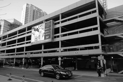 北京市首个p r立体驻车换乘式停车楼