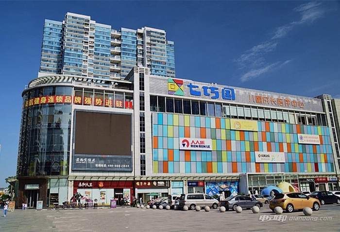 七巧国儿童成长陪伴中心-外广场