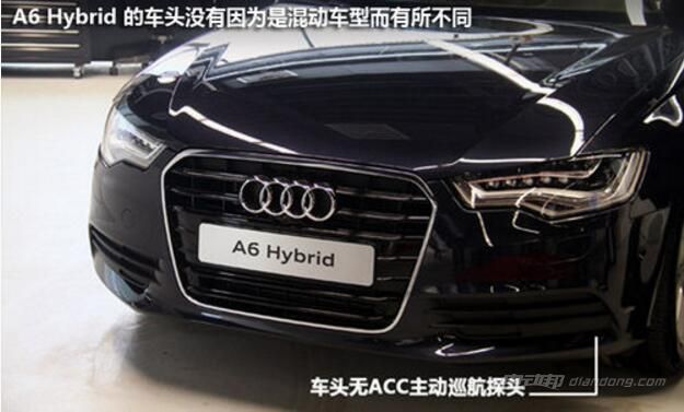 奥迪a6 hybrid 外观 1