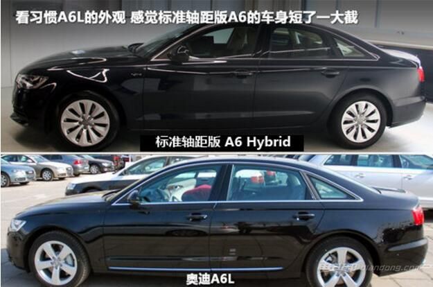 奥迪a6混合动力实拍技术解析