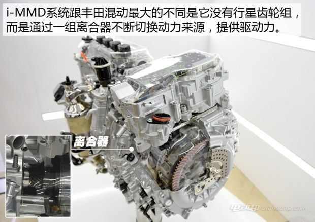 号称“全球最强混动”的 i-MMD 驱动技术简析