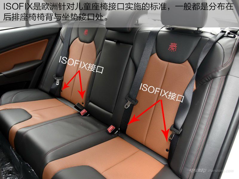 安全座椅接口有几种图片