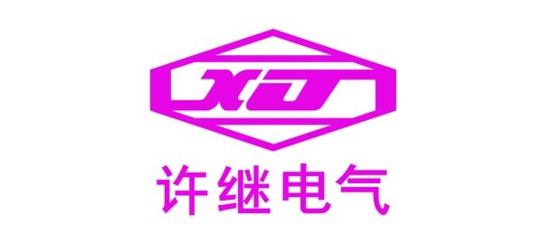 电动汽车充电桩五大品牌:许继电气股份有限公司