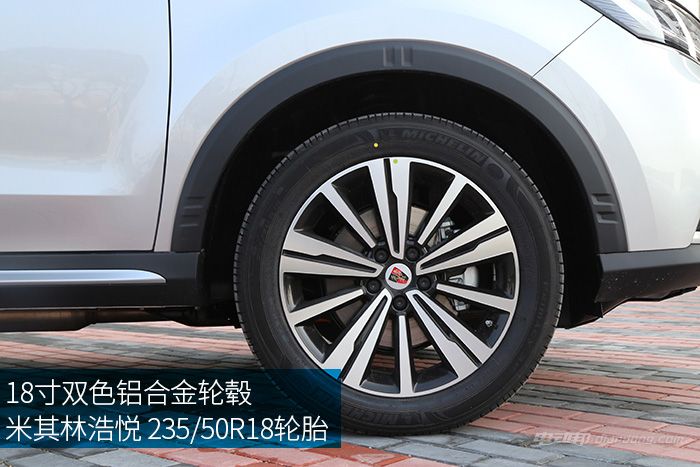 荣威erx5混动轮胎型号图片