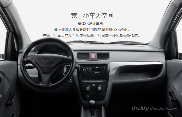 雷丁电动汽车d50车型介绍