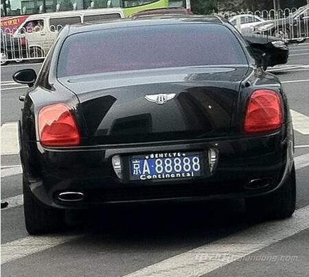 北京最牛的11块车牌:京a88888