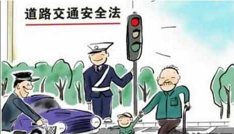 道路交通安全違法扣分介紹