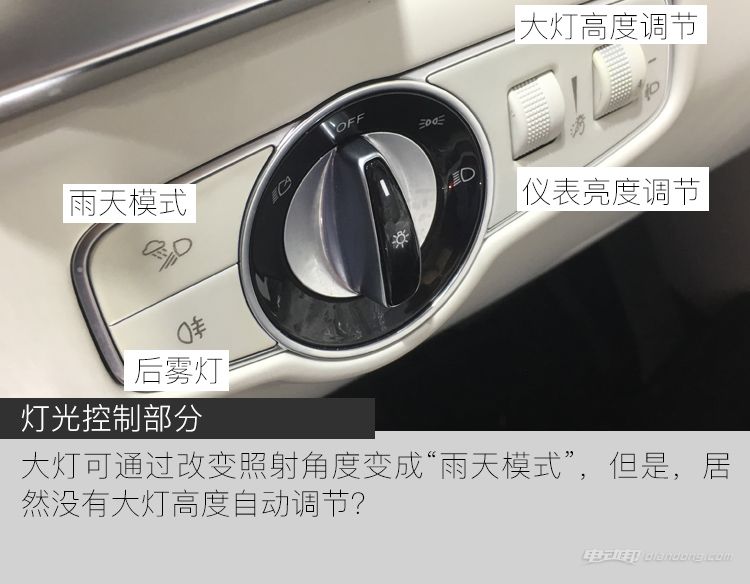 王朝概念车