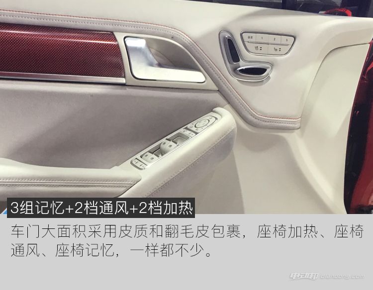 王朝概念车