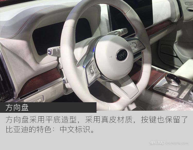 王朝概念车