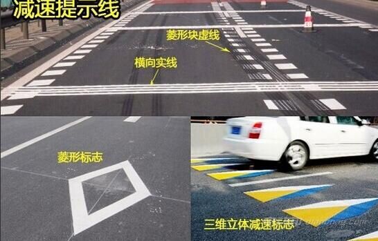 交通标志线虚实线