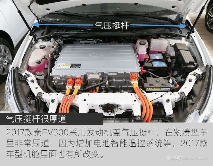 比亚迪秦车载充电器总成更换 1499097434505.jpg!ddb