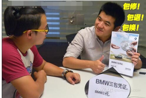 什么叫质保期 1500277543249.jpg