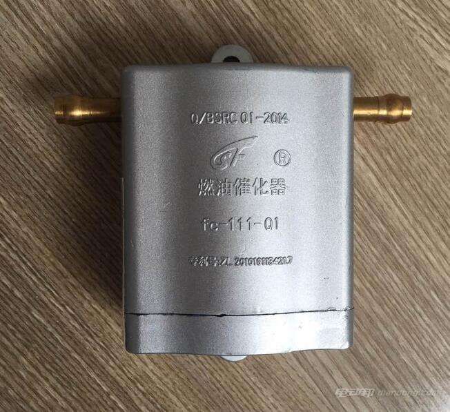 燃油催化器有用吗?燃油催化器的作用是?