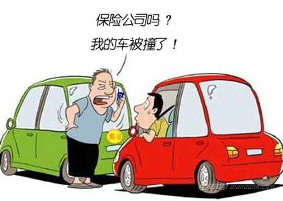 交通事故理赔代办