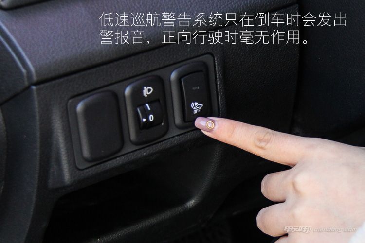 别看我小 试驾北汽新能源ec200