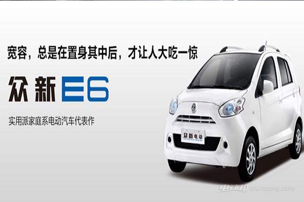 众新电动汽车,两款车介绍