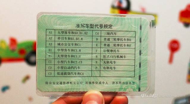 行驶证车辆类型有哪些,行驶证车辆类型介绍 【图】_电动邦