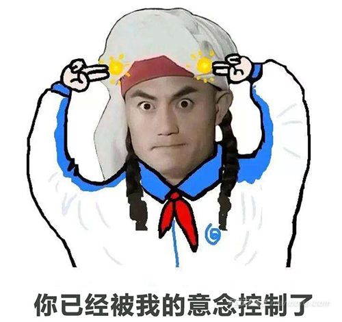 意念,也就是脑电波,需要通过穿戴设备来传输,虽然看起来有点儿吓人