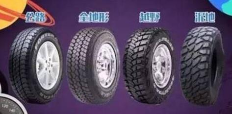 国产轮胎质量排行榜_轮胎没气图片(4)