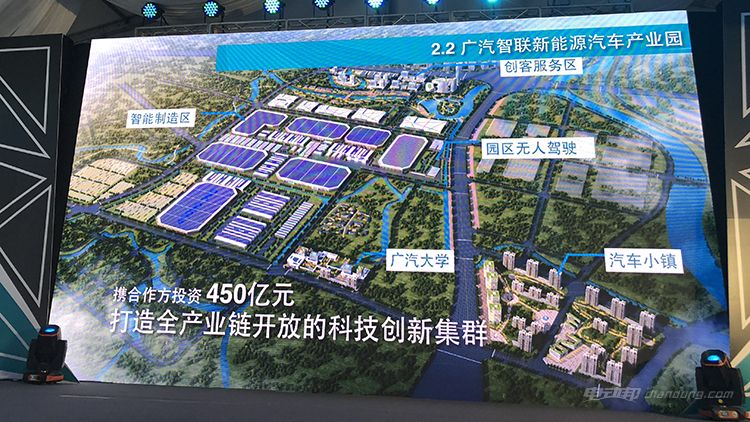 一,新能源汽车产业链"新势力"广汽新能源为何自称造车新势力?