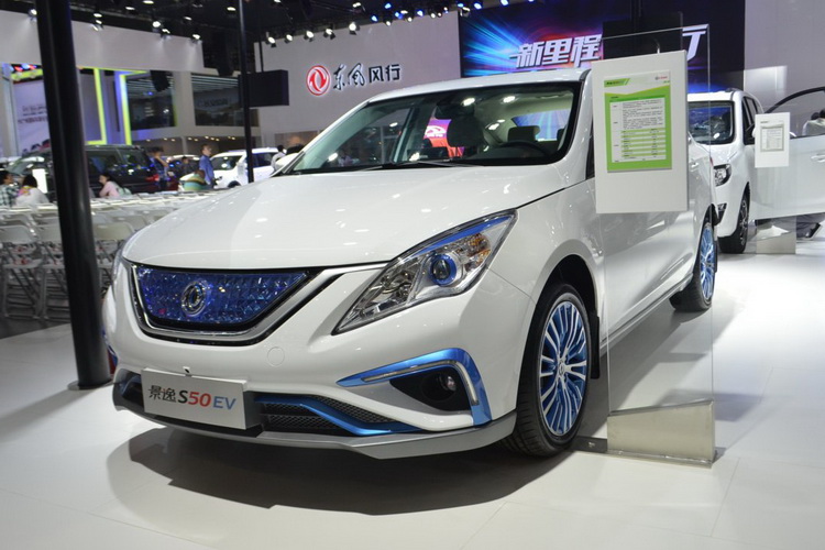 景逸s50ev售价18.85万元起 暂无优惠