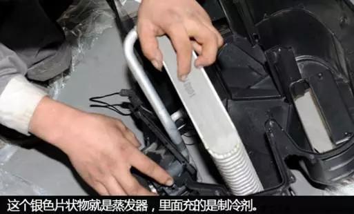 汽車的空調如何清洗:清洗蒸發箱