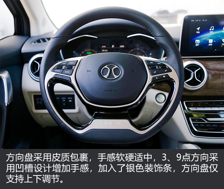 颜值续航都在线 北汽新能源eu5到店实拍