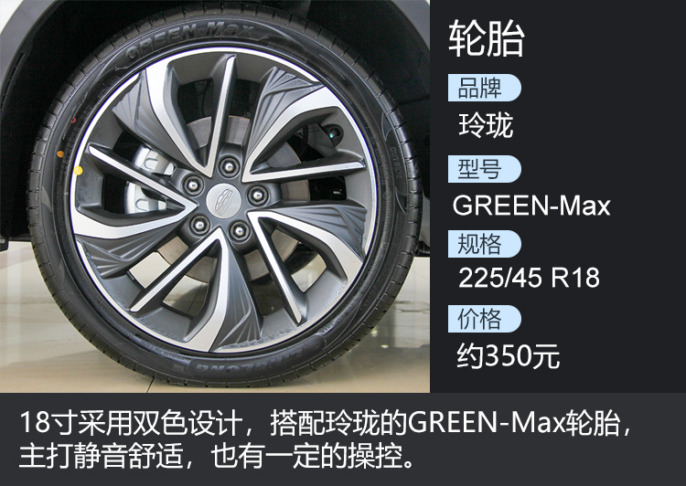 推荐领尚臻尚型吉利帝豪gse购车手册