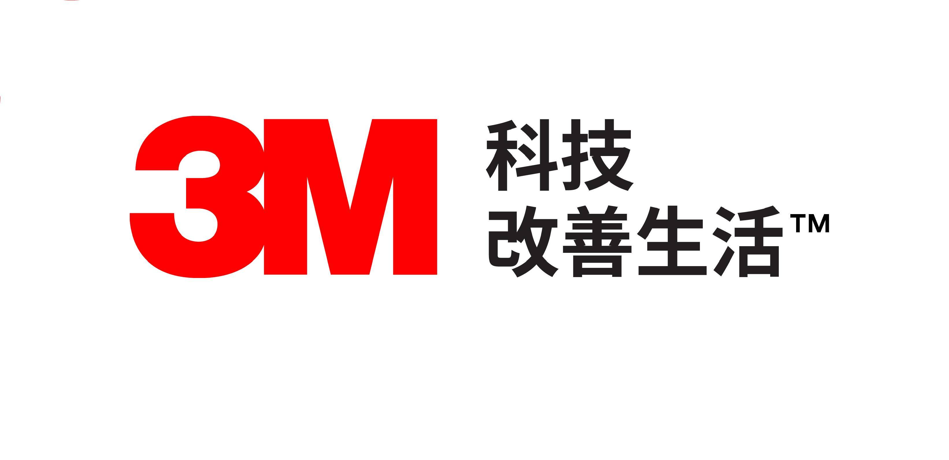汽车清洗剂什么品牌好些——3m