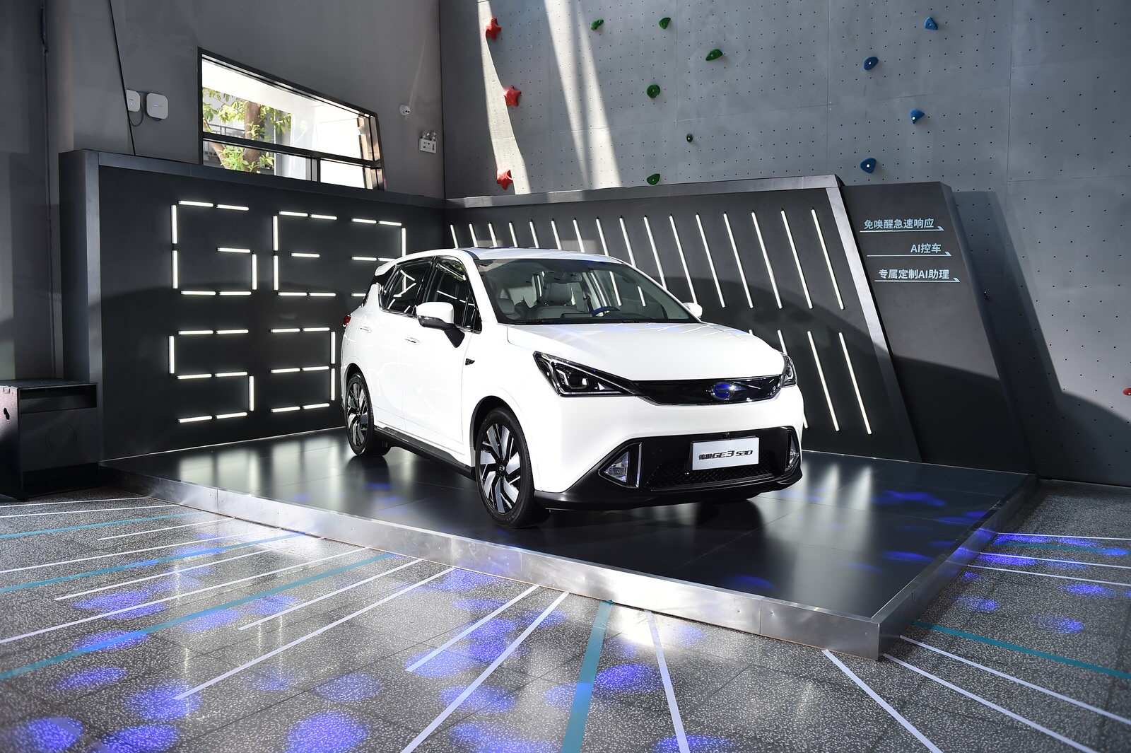 广汽新能源携手腾讯，首款搭载AI系统的GE3 530于8月底上市