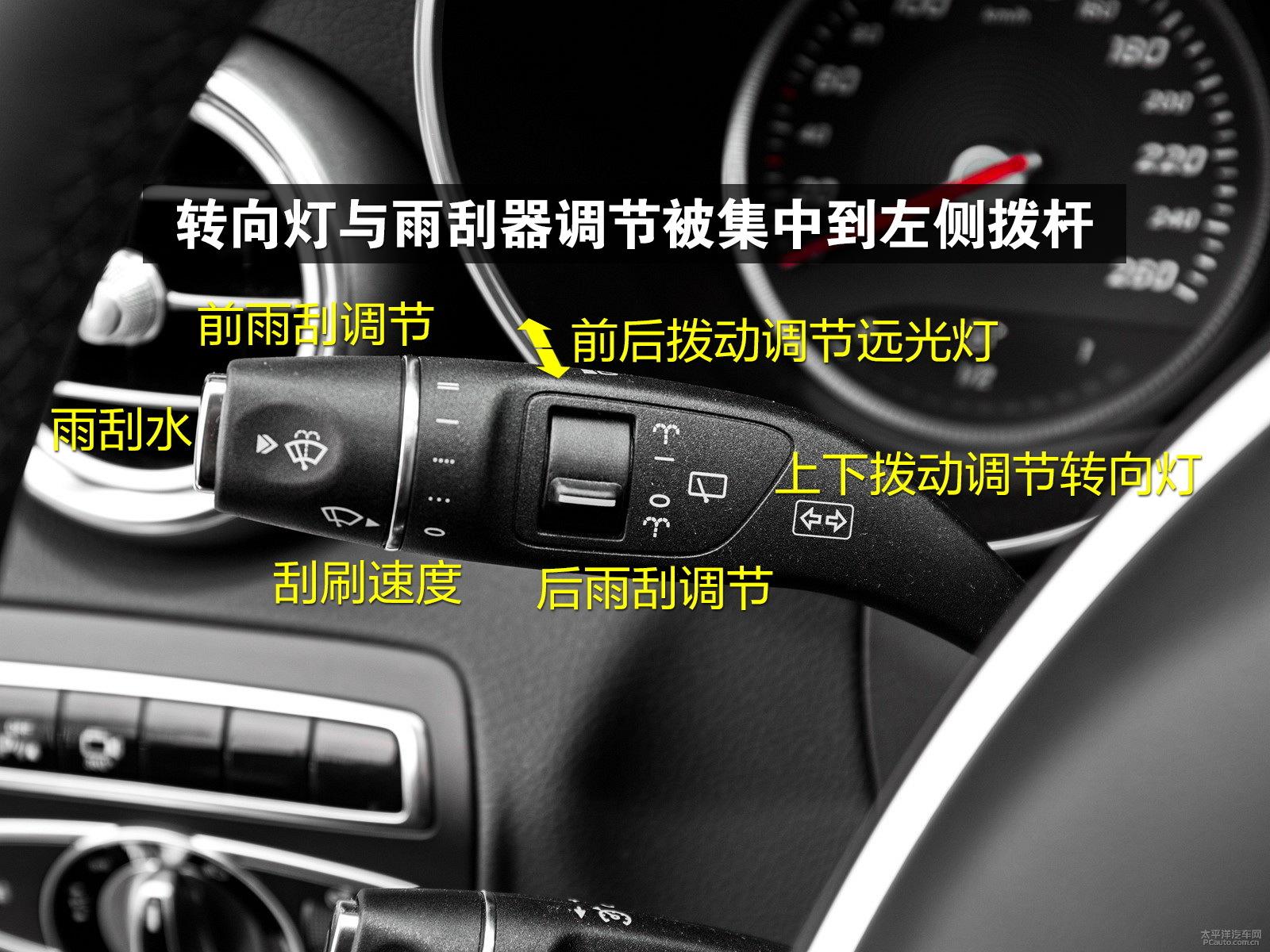 汽車轉向撥杆使用的方法:使用方法介紹