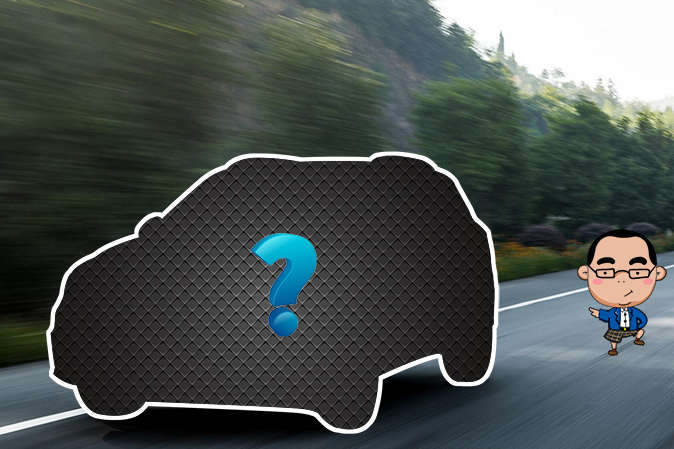 邦老师选车：爱妻狂魔选车难，邦老师为你推荐它