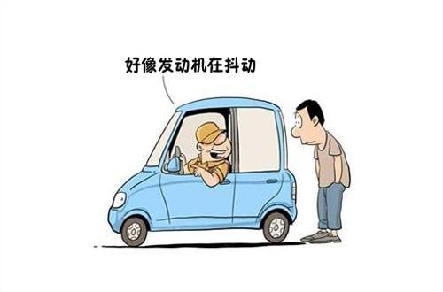 汽車搖晃什麼原因,汽車抖動都有哪些原因