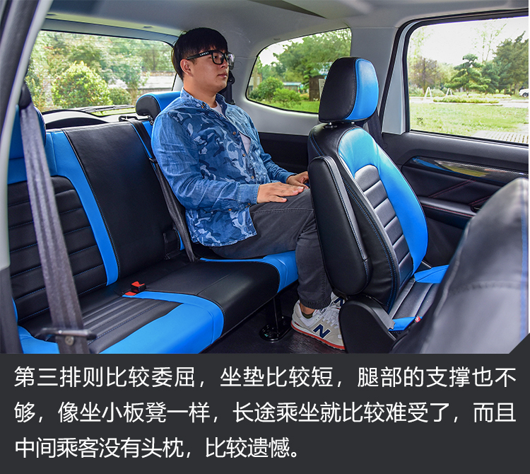 鑑於開瑞k60ev的車型定位,整車配置並不是亮點,相反7座的空間才是這輛