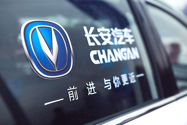 长安汽车发力研发纯电动车型 斥资47.9亿建设新工厂