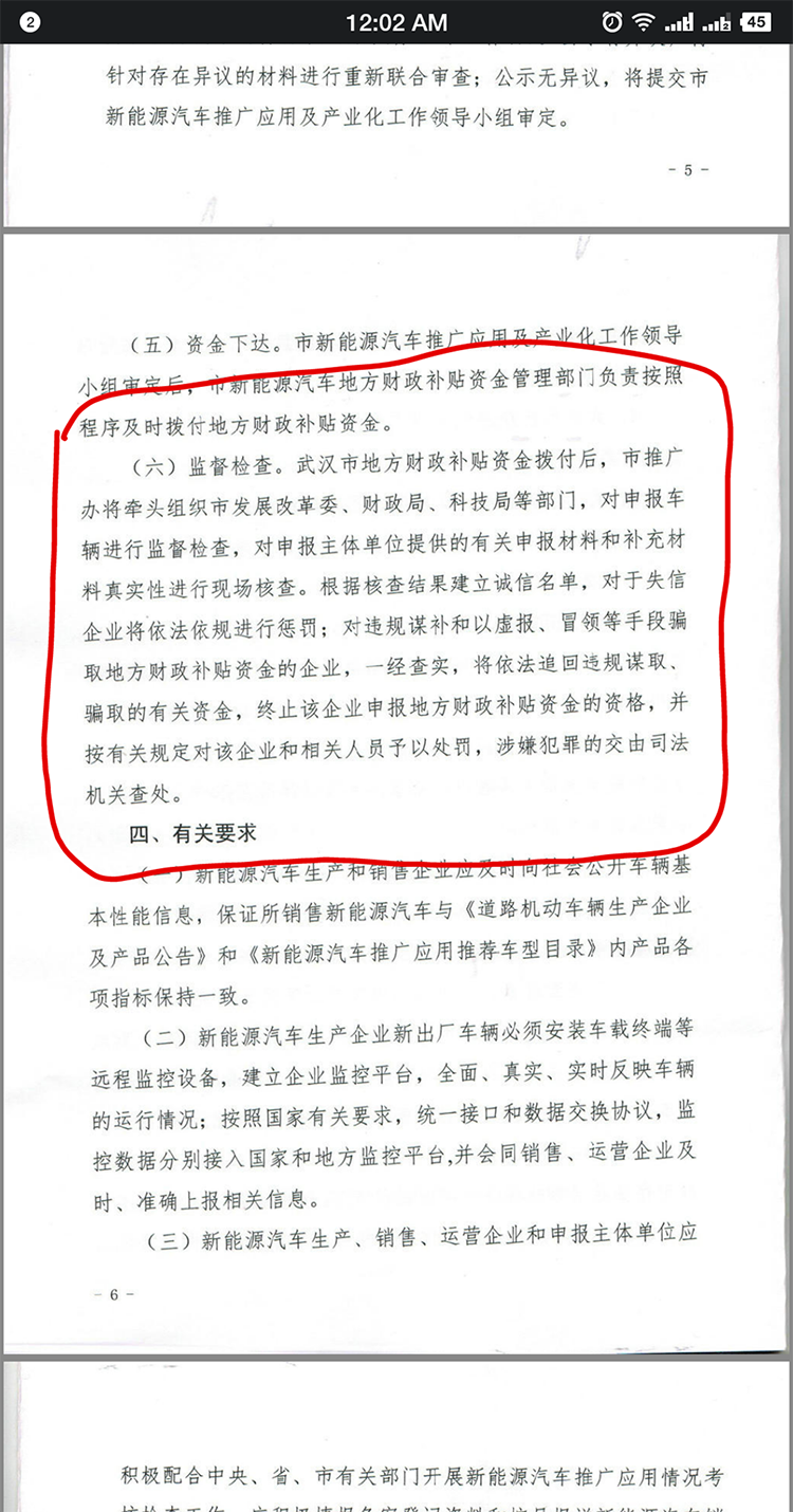 什么异户成语_成语异影图形(3)