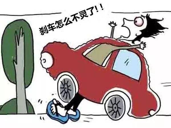 制动失灵故障原因及检修,刹车失效很危险