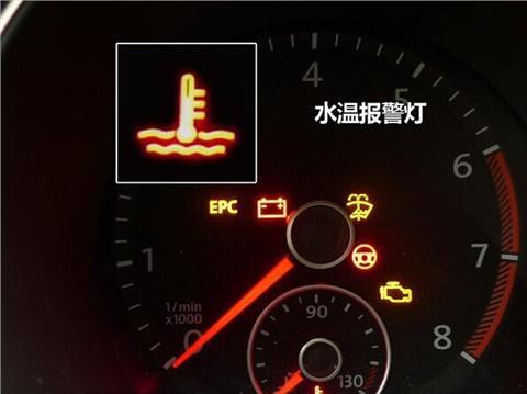 汽車冷卻液溫度過低的原因 ,汽車知識