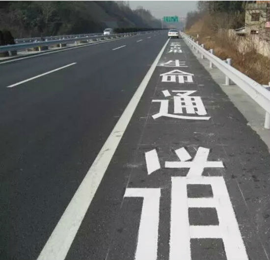 乱用应急车道的原因有哪些——后果