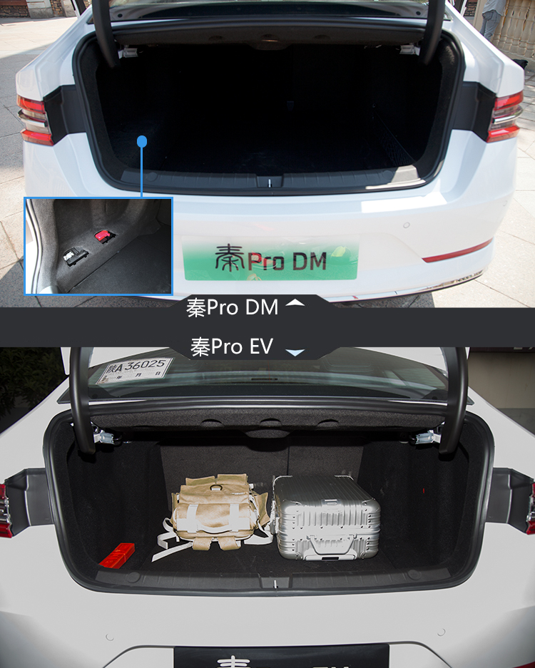 细节减分但续航实在 试驾比亚迪秦pro ev500