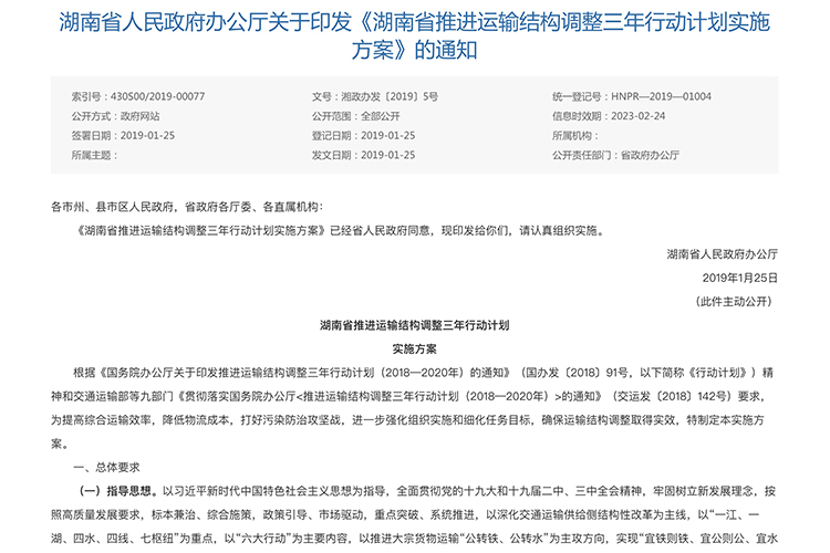 打造好心情，从网上购物开始