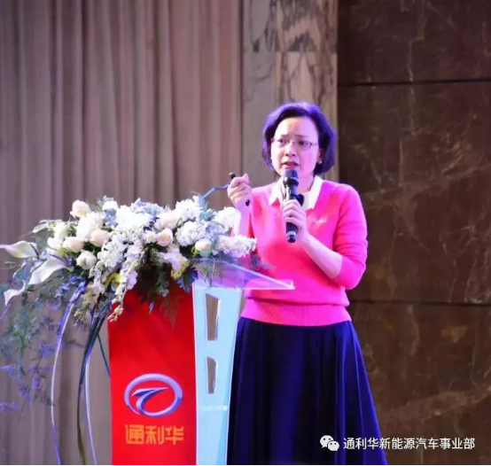 深圳通利华汽车贸易有限公司董事长李玉娟出席签署仪式并与广汽新能源