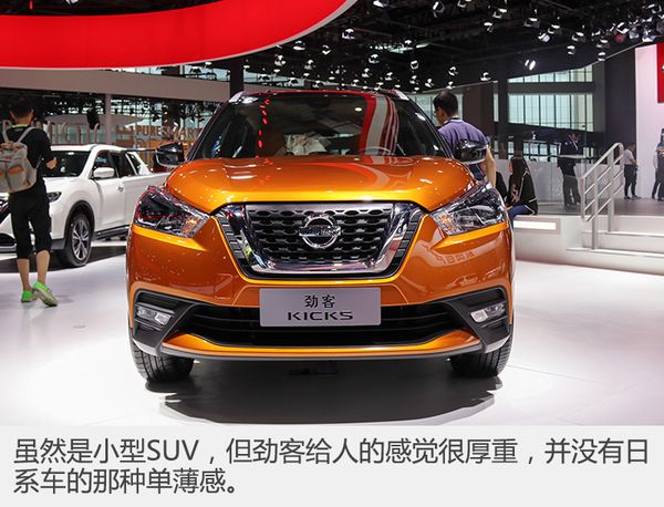 劲客造型时尚前卫,比xrv,今年新出的伊泽,chr不落下风.