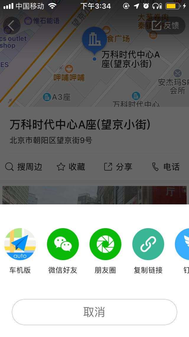 怎么进入手机的另一个系统 1559542053351.jpg!ddb