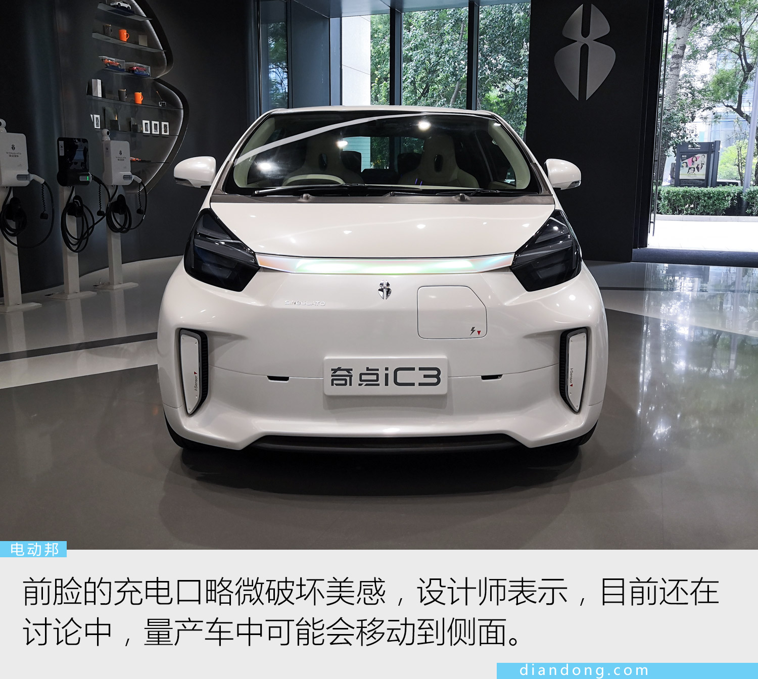 奇点第一款量产车ic3长这样你喜欢吗