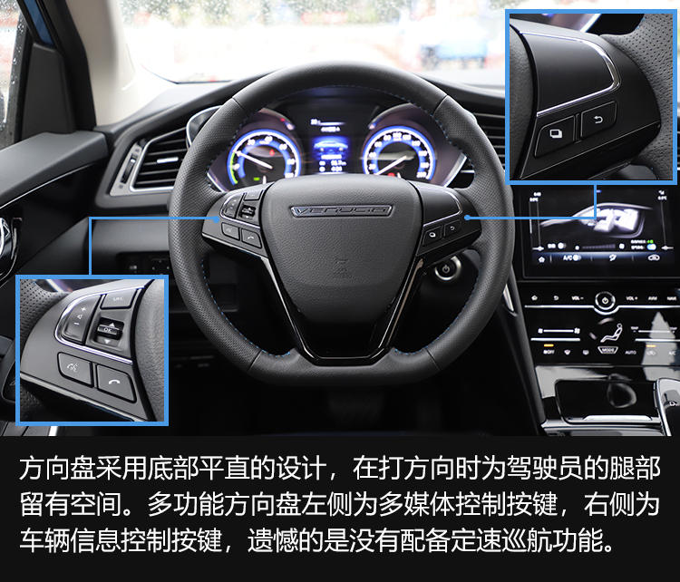 携全新产品矩阵重回新能源市场试驾东风启辰d60ev