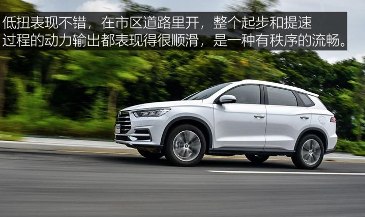 比亚迪宋pro测评高清 1567646942646.png