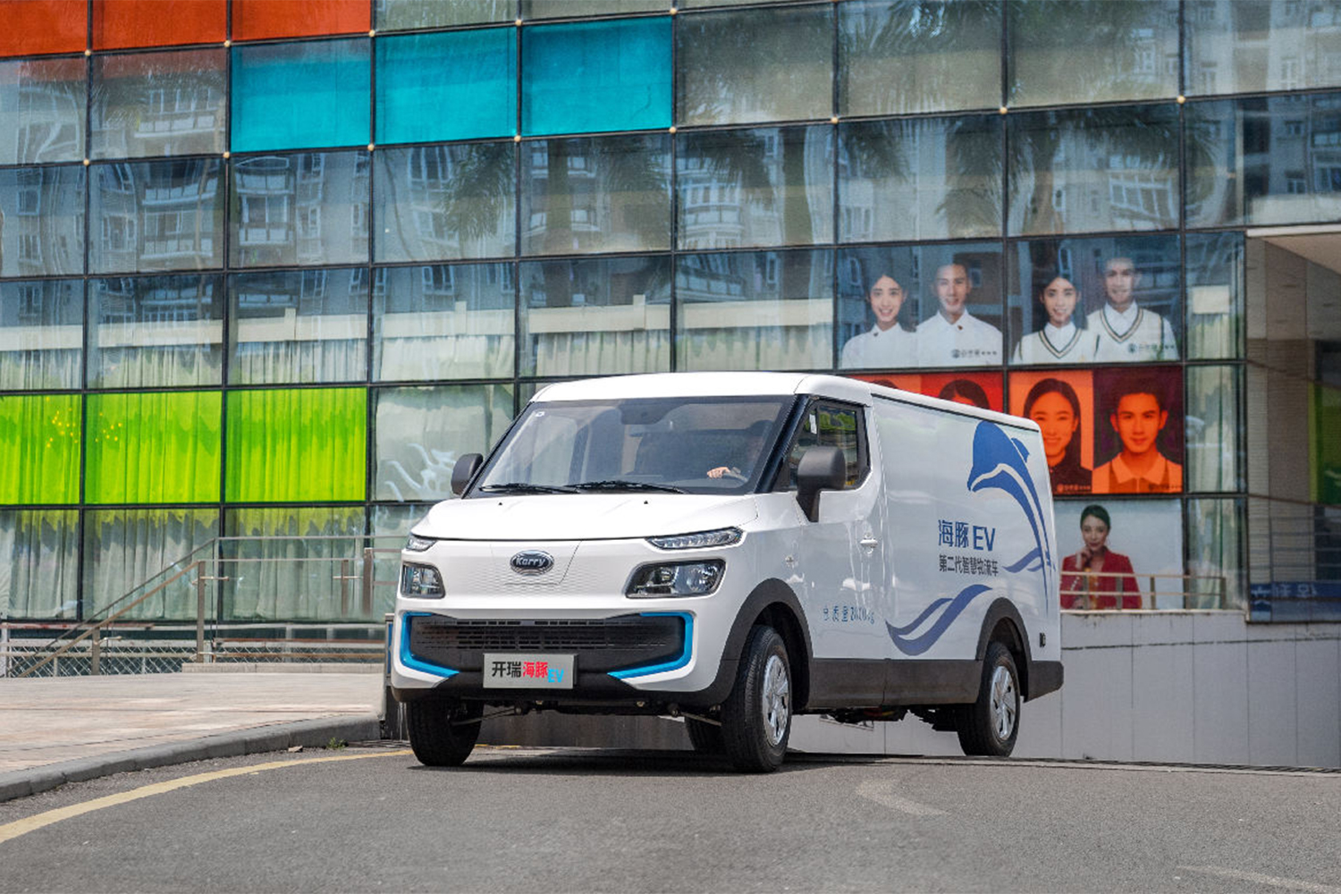 90 后快递小哥的选择 开瑞新能源海豚 ev 实拍解析