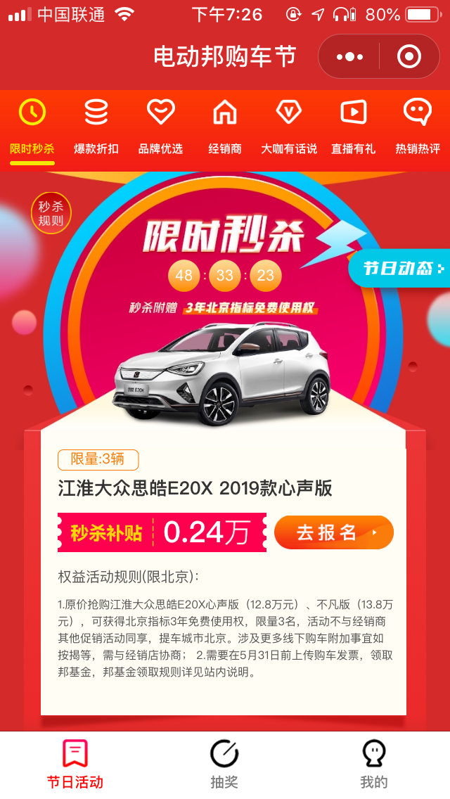 1584884339794.png!ddb